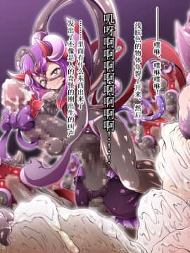 [不咕鸟汉化组] [蕎麦とマヨ (朱赦ぼたん)] 鬼装撃震テンカ！ [中国翻訳]_178_c060_