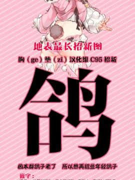 [我流痴帯 (TANA)] TENTACLES 隷装対魔忍ユキカゼの恍惚 (対魔忍ユキカゼ) [胸垫汉化组]_44