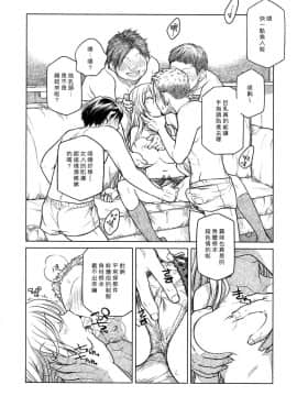 (コミティア112) [オタクビーム (大塚まひろ)] 先輩ちゃんと俺。番外編 (元)新聞部が先輩ちゃんの薄い本を作ってみた。 [漢化組漢化組]_10