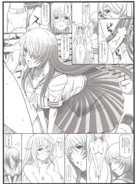 [ディオゲネスクラブ (灰川ヘムレン)] 蜀漢満漢全席総集編_11