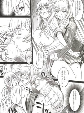 [ディオゲネスクラブ (灰川ヘムレン)] 蜀漢満漢全席総集編_28