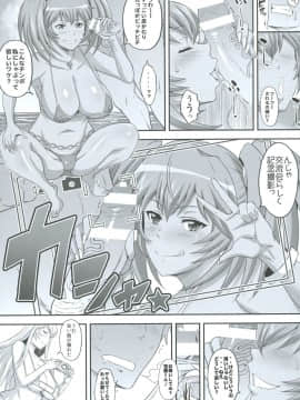 [ディオゲネスクラブ (灰川ヘムレン)] 蜀漢満漢全席総集編･弐_26