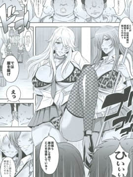 [ディオゲネスクラブ (灰川ヘムレン)] 蜀漢満漢全席総集編･弐_43