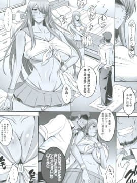 [ディオゲネスクラブ (灰川ヘムレン)] 蜀漢満漢全席総集編･弐_73