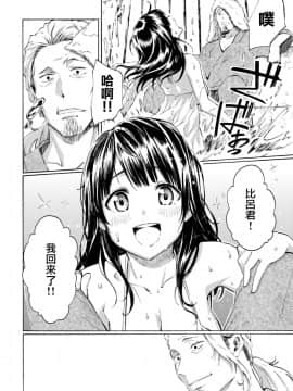 [CE家族社] [藤丸] 8月の灯 (了) (COMIC快楽天2020年1月号)_CE_1648_002