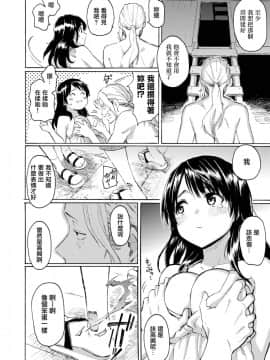 [CE家族社] [藤丸] 8月の灯 (了) (COMIC快楽天2020年1月号)_CE_1648_018