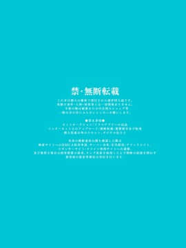 [瑞树汉化组] [顔厨王国 (しせい)] 女絵師だと思って媚売りまくってたら女装した男だった_002