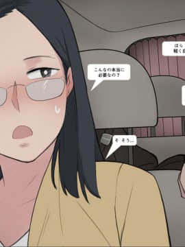 Short Comic#8 Breeding Program_16