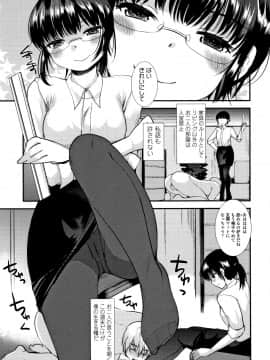 [亀吉いちこ] Dog Breeders_P095