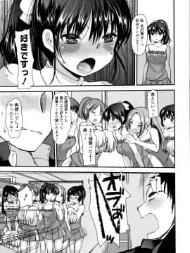 [亀吉いちこ] Dog Breeders_P173