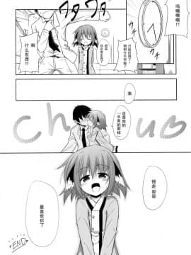 [CE家族社] (C82) [とんずら道中 (かざわ)] きょうこの日々 (東方Project)_19