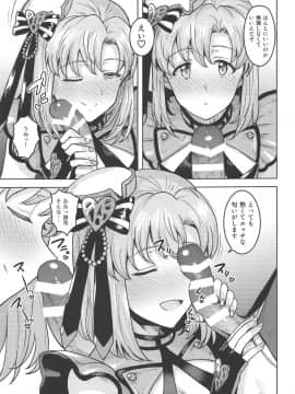 Shika Wa Tottemo Sekkyokuteki Desu!_010