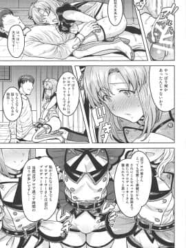 Shika Wa Tottemo Sekkyokuteki Desu!_034