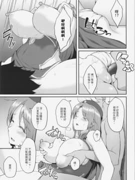 (例大祭12) [広十練習帖 (広弥)] 紅美鈴のお仕事 (東方Project)_09