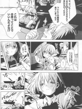 自撮りカノジョ_002
