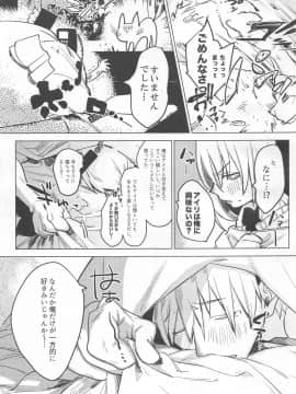 自撮りカノジョ_005