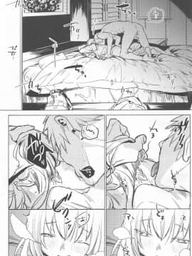 自撮りカノジョ_011