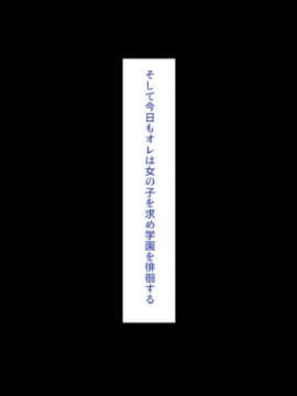 (同人CG集) [一億万軒茶屋] 姿を消して無責任中出しセックスし放題_318_CG_11_28