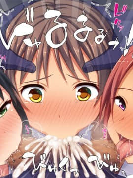 (同人CG集) [一億万軒茶屋] 姿を消して無責任中出しセックスし放題_341_CG_12_17