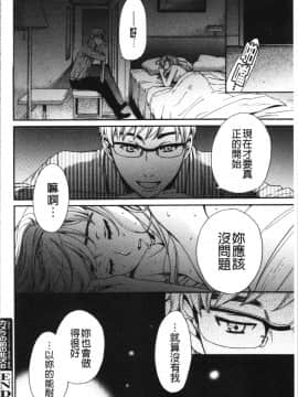[4K漢化組][後藤晶] 21時の女~カメラの前の牝犬2~_041