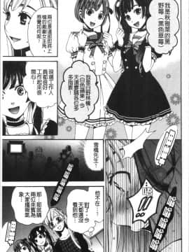 [4K漢化組][後藤晶] 21時の女~カメラの前の牝犬2~_046