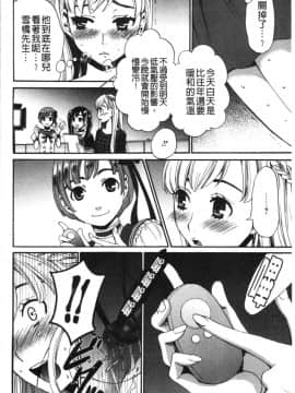 [4K漢化組][後藤晶] 21時の女~カメラの前の牝犬2~_047
