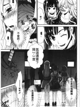 [4K漢化組][後藤晶] 21時の女~カメラの前の牝犬2~_050