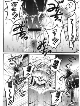 [4K漢化組][後藤晶] 21時の女~カメラの前の牝犬2~_065