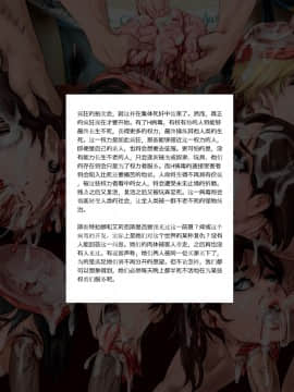 (同人CG集) [Aya Swan] 生化危機-愛國者的複仇_037
