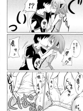 [CE家族社] (紅楼夢8) [とんずら道中 (かざわ)] きょうこの日々 2日目! (東方Project)_09