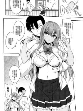 [空気系☆漢化] (C96) [むげん@WORKS (秋月秋名)] 日焼けがちょーっち恥ずかしいって (艦隊これくしょん -艦これ-)_08_007