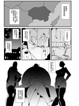[SOUND MILK (おとちち)] 螺鈿館_02