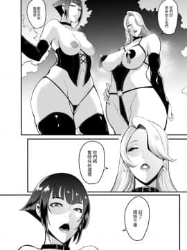 [SOUND MILK (おとちち)] 螺鈿館_05