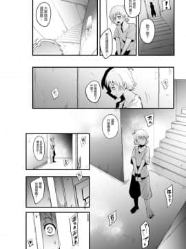 [SOUND MILK (おとちち)] 螺鈿館_09