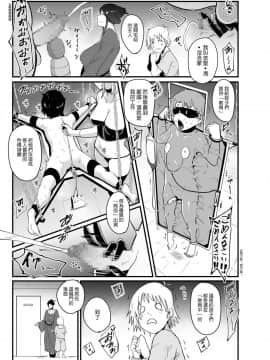 [SOUND MILK (おとちち)] 螺鈿館_12