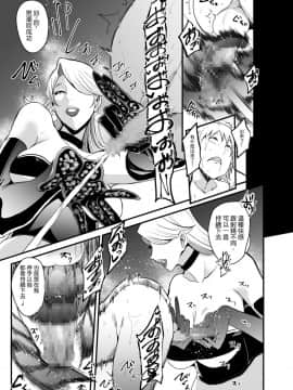 [SOUND MILK (おとちち)] 螺鈿館_22