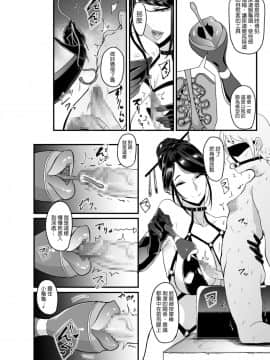 [SOUND MILK (おとちち)] 螺鈿館_25