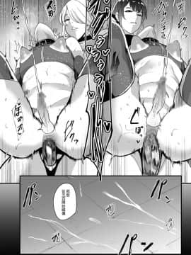 [SOUND MILK (おとちち)] 螺鈿館_37