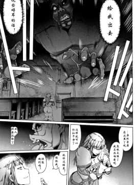 [钢华团汉化组][朝木貴行] 鋼の衣の乙女達_031