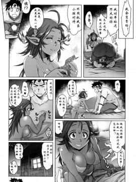 [钢华团汉化组][朝木貴行] 鋼の衣の乙女達_066
