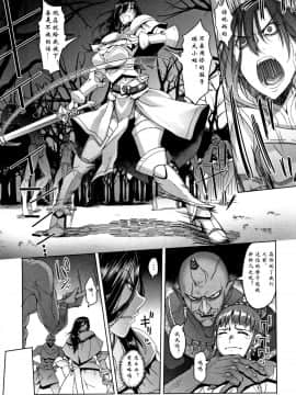 [钢华团汉化组][朝木貴行] 鋼の衣の乙女達_069