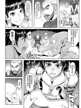 [钢华团汉化组][朝木貴行] 鋼の衣の乙女達_114