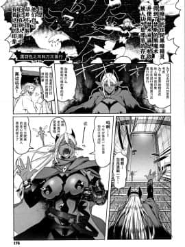 [钢华团汉化组][朝木貴行] 鋼の衣の乙女達_177