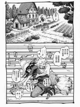 (コミティア130) [ナイーブタ (西義之)] 魔女は結局その客と2 [中国翻訳]_Naivta_Nishi_Yoshiyuki_Majo_wa_Kekkyoku_Sono_Kyaku_to_2_006