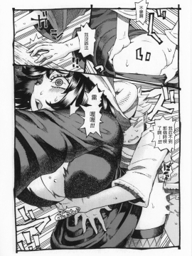 (コミティア130) [ナイーブタ (西義之)] 魔女は結局その客と2 [中国翻訳]_Naivta_Nishi_Yoshiyuki_Majo_wa_Kekkyoku_Sono_Kyaku_to_2_012