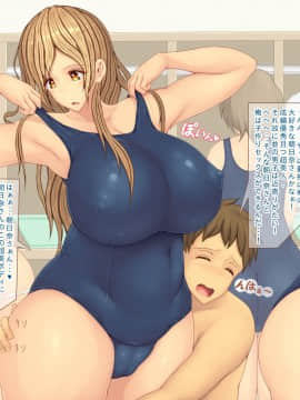 [Icicle] 時間停止!妊娠機能加速!更衣室の同級生を生オナホ化!_02
