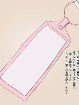 [Spread Happiness] Dakimakura3_007