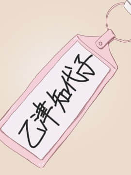 [Spread Happiness] Dakimakura3_008