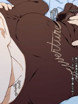 [Spread Happiness] Dakimakura3_020