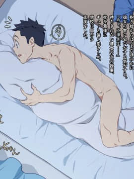 [Spread Happiness] Dakimakura3_046